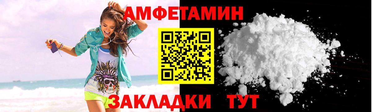Amphetamine  Вход с VPN  Еманжелинск  Амфетамин 97%  АМФ 