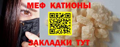 крисы Кунгур