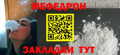 мдма Кумертау