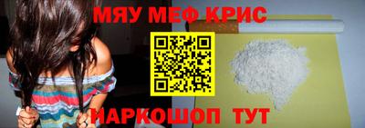 спайс Кулебаки