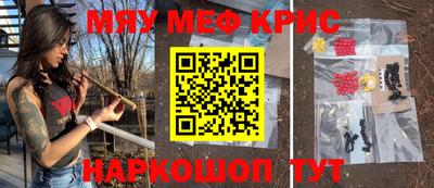 спайс Кулебаки