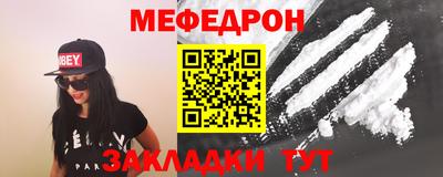 крисы Кунгур