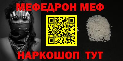 мдма Кумертау