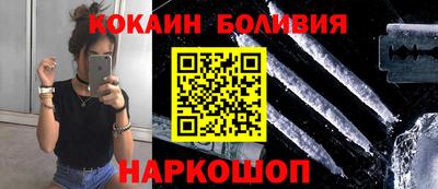 спайс Кулебаки