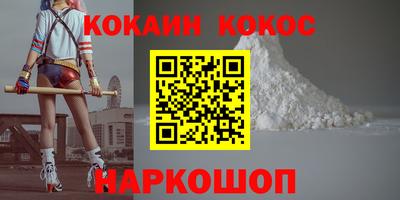 спайс Кулебаки