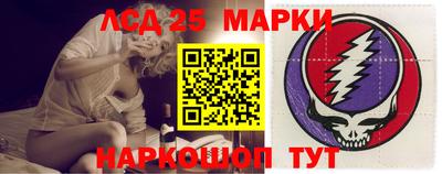 меф Ливны