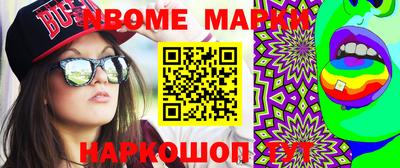 мдма Кумертау