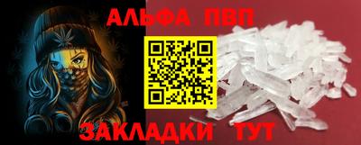 спайс Кулебаки