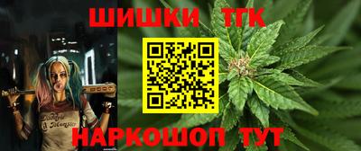 меф Ливны