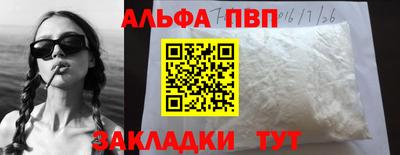 трава Ликино-Дулёво