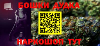 мдма Кумертау