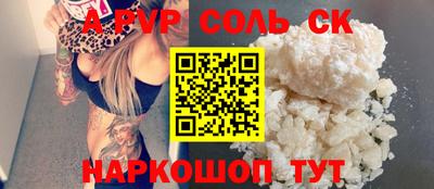 крисы Кунгур