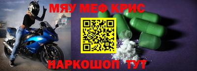 спайс Кулебаки