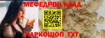 mix Лесосибирск