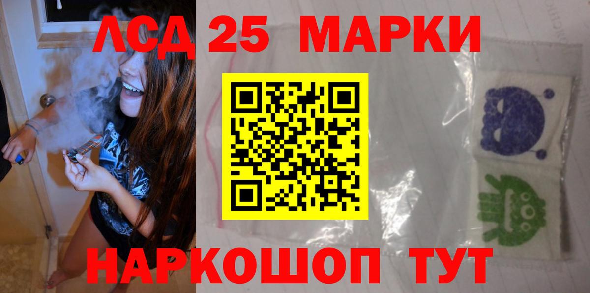LSD-25 экстази ecstasy  LSD-25 экстази ecstasy  Вход с VPN  Еманжелинск 