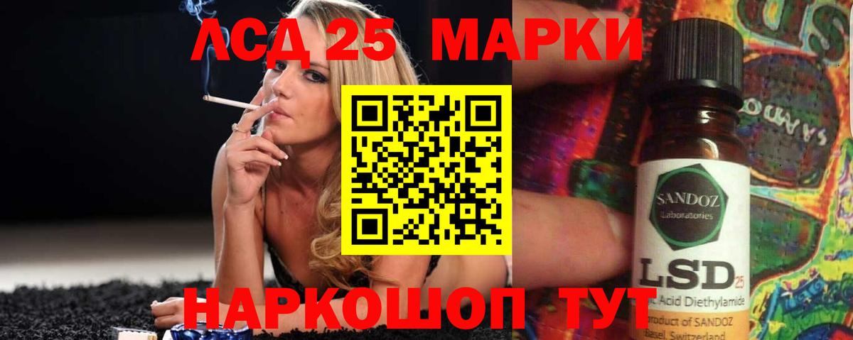 Еманжелинск  Вход с VPN  COCAIN  МЕТ  Меф МЯУ МЯУ  Мефедрон кристаллы  НБОМе  Бошки Шишки  ГАШИШ 