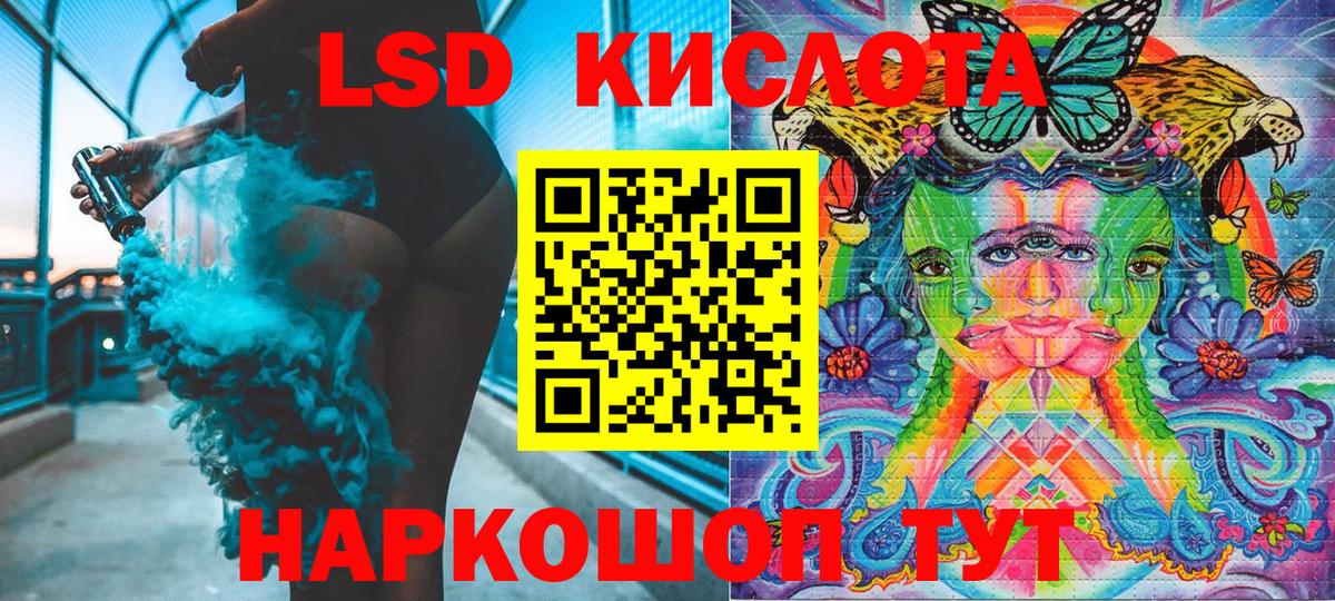 Еманжелинск  Марки NBOMe 1,8мг  Вход с VPN  Марки N-bome  Марки NBOMe 1,8мг 